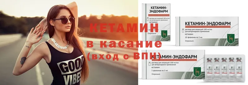 блэк спрут вход  Воронеж  Кетамин ketamine 