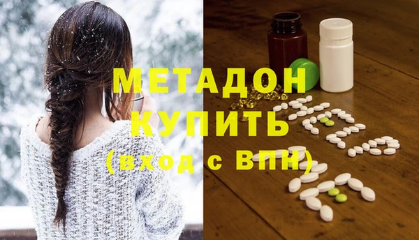 MDMA Premium VHQ Беломорск